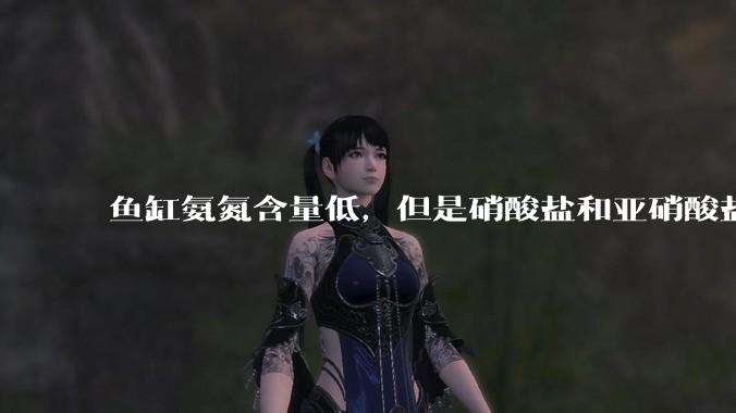 鱼缸氨氮含量低，但是硝酸盐和亚硝酸盐爆表，已经一个多周了，咋办？