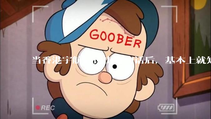 当香港宇航员说出这句话后，基本上就知道她师傅是谁了！_中国_权威_媒体