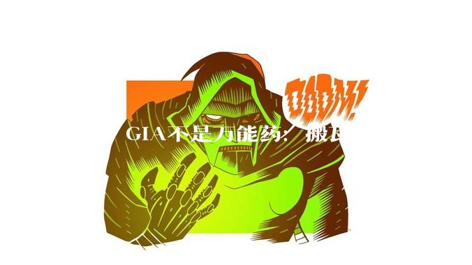 CN2 GIA不是万能药：搬瓦工的三种线路，该怎么选？ - *
