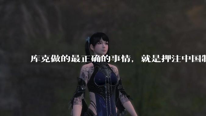 库克做的最正确的事情，就是押注中国制造，让苹果腾飞！_乔布斯_iPhone_时代