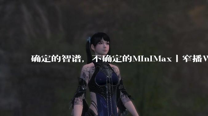 确定的智谱，不确定的MiniMax｜窄播Weekly_模型_Coding_能力