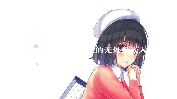 颠覆空调形态，美的无外机嵌入式厨房空调新品是黑科技还是噱头？